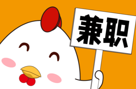 宿州宝妈居家带娃线上兼职赚钱项目有哪些推荐 第1张 宿州宝妈居家带娃线上兼职赚钱项目有哪些推荐 第1张