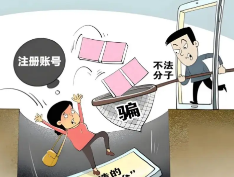 宿州网上兼职被骗怎么解决 第1张 宿州网上兼职被骗怎么解决 第1张